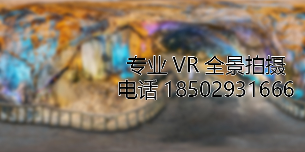 赤坎VR全景拍摄中，如何设置合理的互动热点和漫游线路？