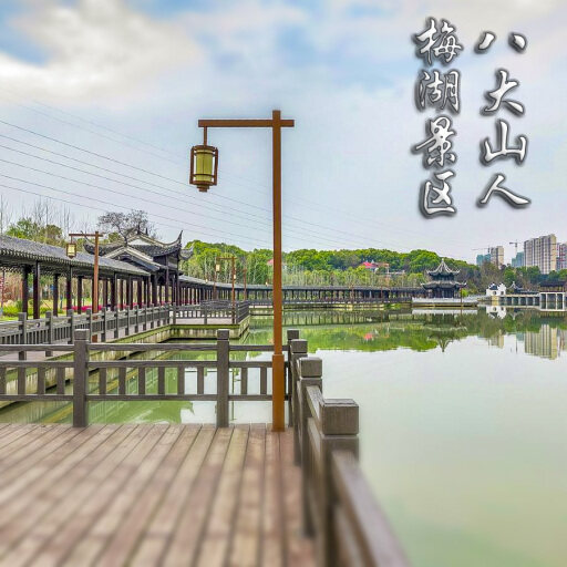 赤坎怎样与 720 全景团队保持良好的沟通？